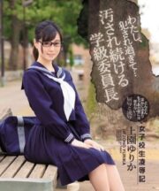 Sınıfın Başkanı