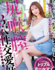 3lü Erotik Film izle