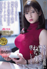 Asyalı Hocadan Özel Ders