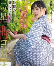 En Çılgın Erotik film