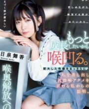 Hayat Hikayeli Erotik Film