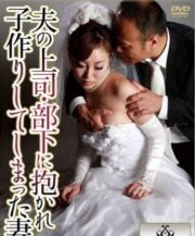 Kocasının Patronu Erotik film