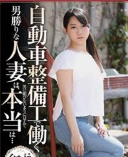 Otomotiv Tamircisi Erotik Film