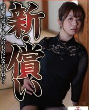 Sevgili Eş oluyor Erotik film