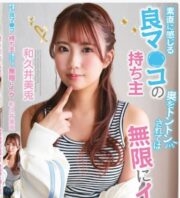 Tatlı kız erotik film