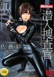 Vatan Haini İhtiraslı Ajan